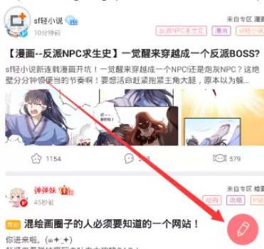 第一弹中发视频的具体操作方法