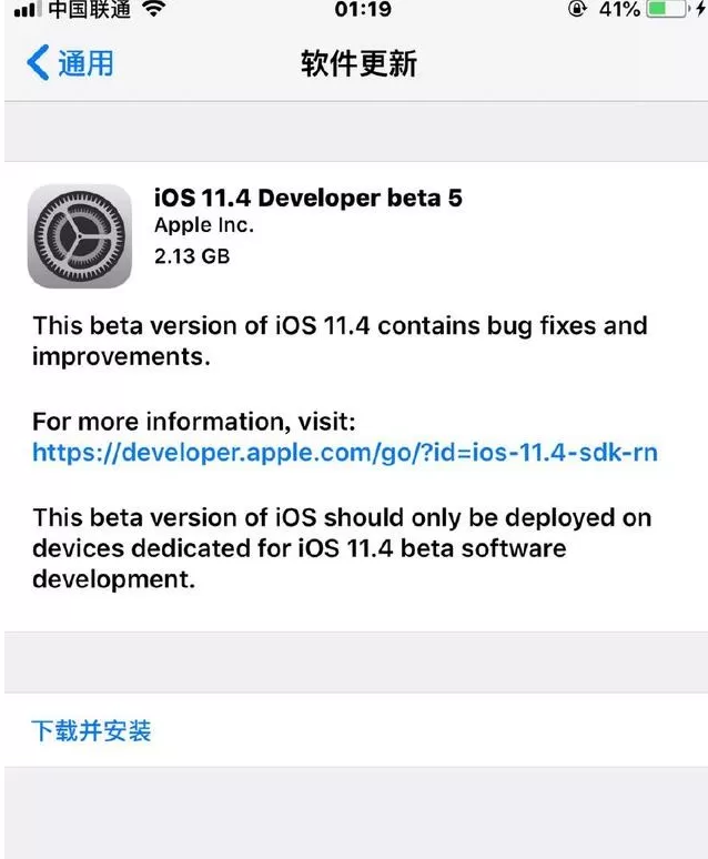 iOS 11.4 Beta5正式上线：修复Bug、性能提升