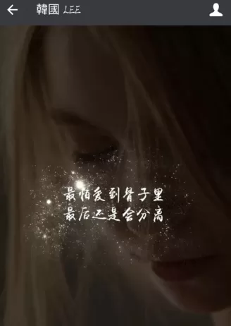 微信修改聊天背景的简单操作