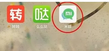 米聊中更换聊天背景的具体操作步骤