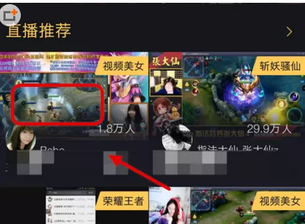 企鹅电竞中关闭弹幕的具体操作方法