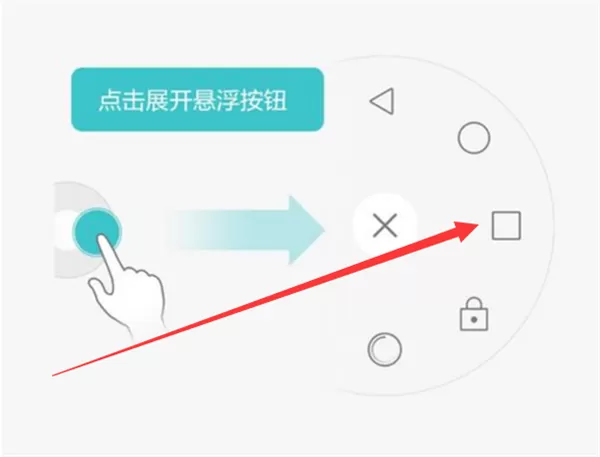 荣耀畅玩7a打开多任务管理的简单操作