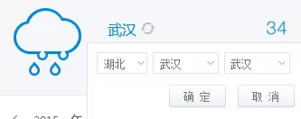 在百度输入法中使用日历功能的操作方法