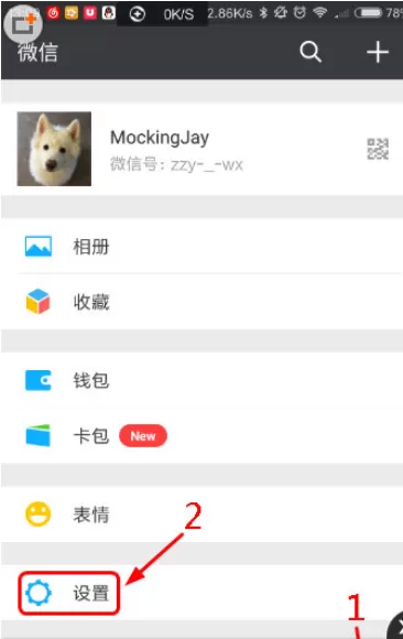微信朋友圈中将视频自动播放关闭的操作步骤