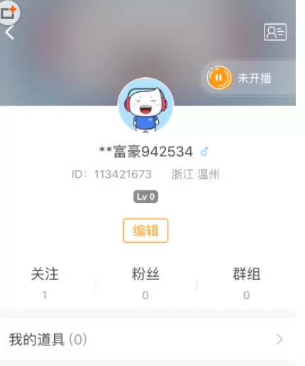 KK直播中更换头像的具体操作步骤