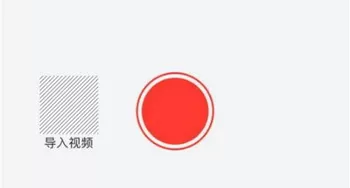 在西瓜视频中上传视频的操作步骤
