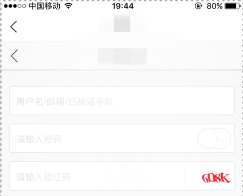 菜鸟裹裹中管理多个账户的操作步骤