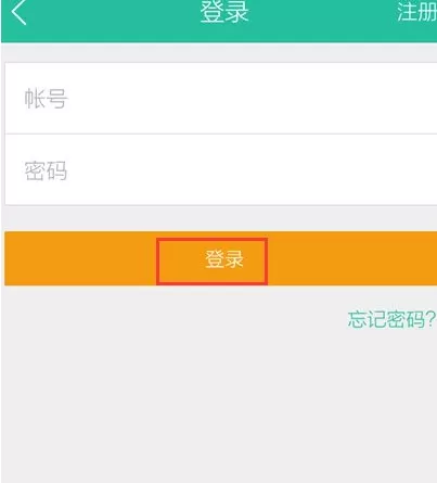 在懒人听书中开通会员的操作步骤介绍