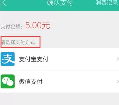 在懒人听书中开通会员的操作步骤介绍