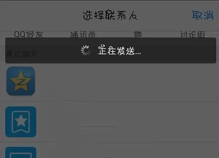 在懒人听书中分享书籍给好友的操作步骤