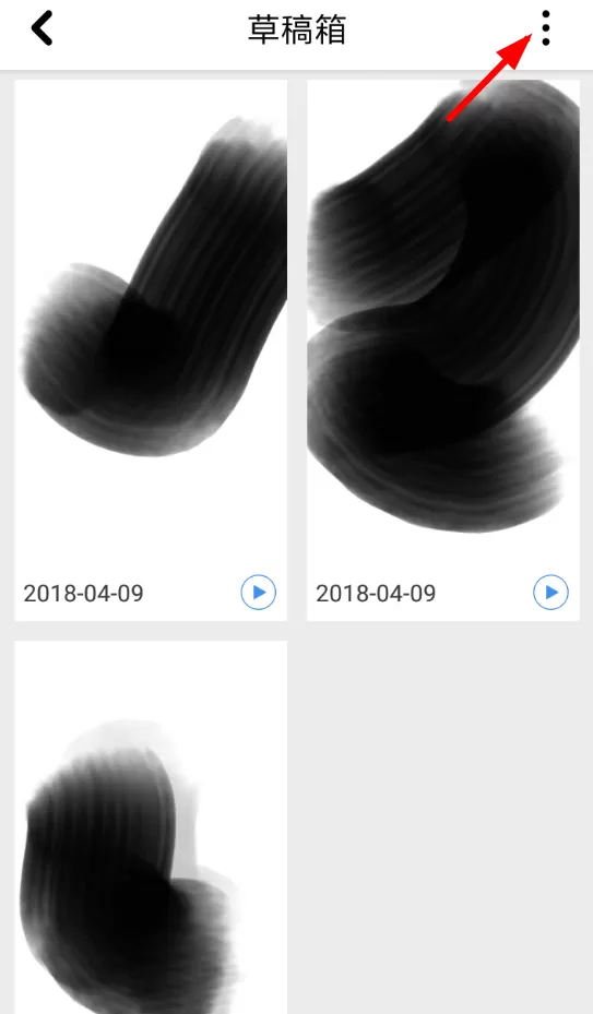 在画世界里删除作品的操作过程