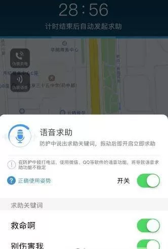 怕怕app的详细使用方法介绍