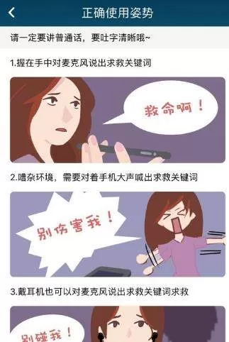 怕怕app的详细使用方法介绍
