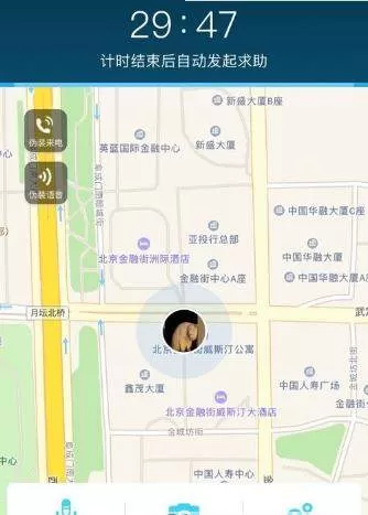 怕怕app的详细使用方法介绍