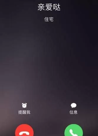 怕怕app的详细使用方法介绍