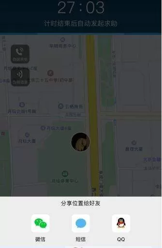 怕怕app的详细使用方法介绍
