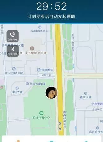 怕怕app的详细使用方法介绍