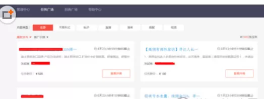 阿里V任务中发布任务的具体操作发方法