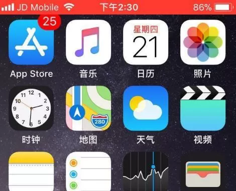 苹果手机录制屏幕视频的具体步骤