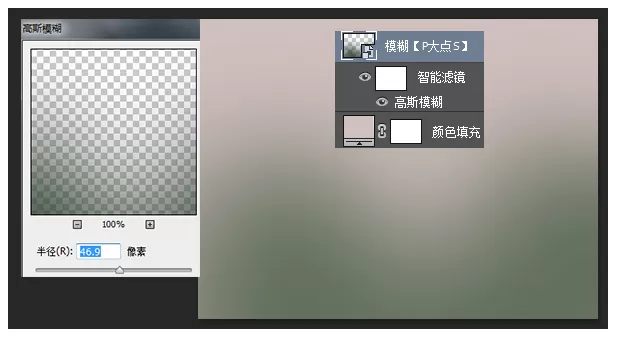 PS绘制出WEB登陆框的详细操作流程
