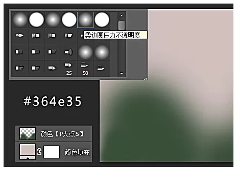 PS绘制出WEB登陆框的详细操作流程