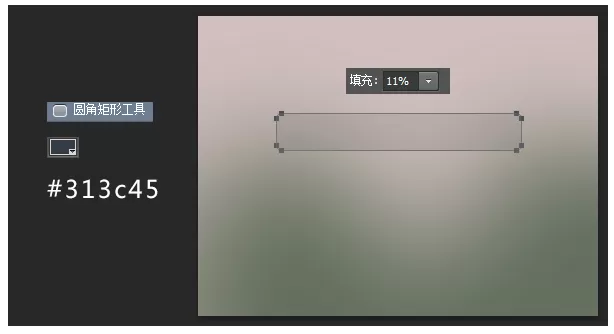 PS绘制出WEB登陆框的详细操作流程