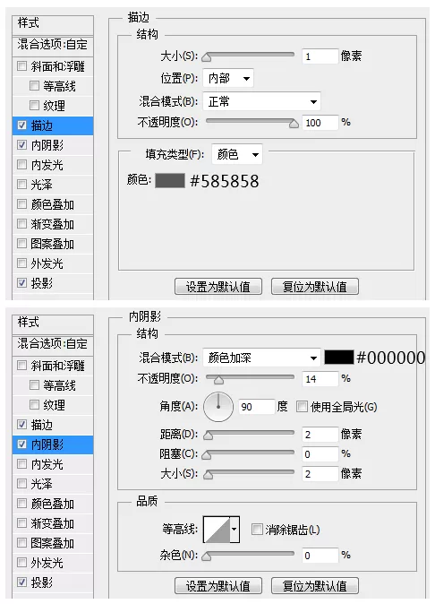 PS绘制出WEB登陆框的详细操作流程