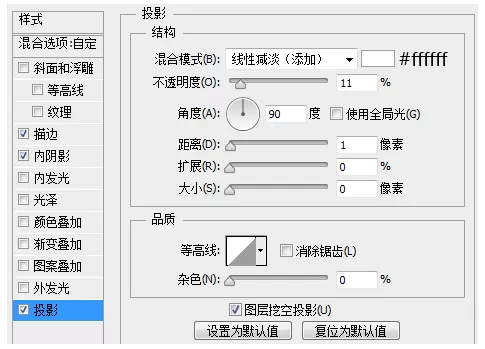 PS绘制出WEB登陆框的详细操作流程