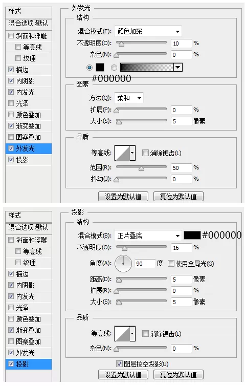 PS绘制出WEB登陆框的详细操作流程