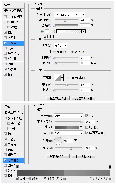 PS绘制出WEB登陆框的详细操作流程