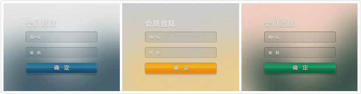 PS绘制出WEB登陆框的详细操作流程