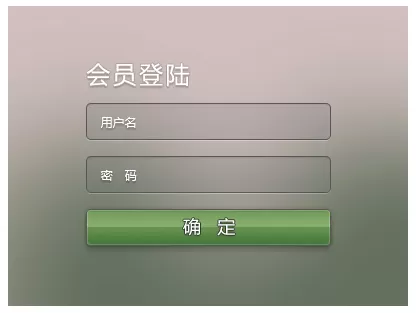 PS绘制出WEB登陆框的详细操作流程