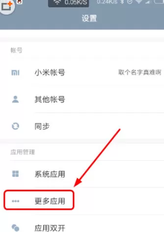 起点阅读APP退出账号的操作步骤介绍