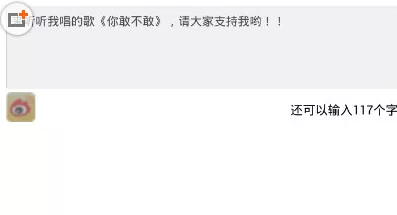 酷我K歌中上传歌曲的具体操作