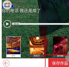 酷我K歌中上传歌曲的具体操作