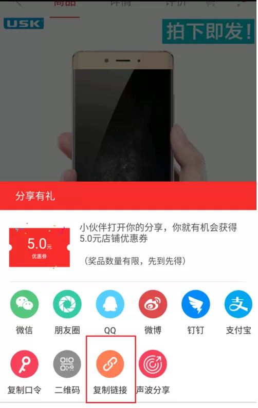 慢慢买的详细使用步骤介绍