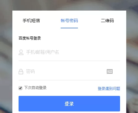 百家号绑定头条号的具体操作方法