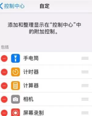 苹果手机抖音中发照片集的具体操作方法