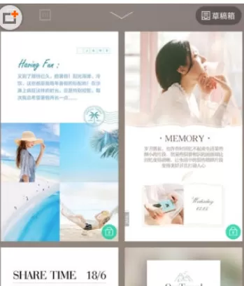 简拼app制作出声鉴卡的具体操作方法