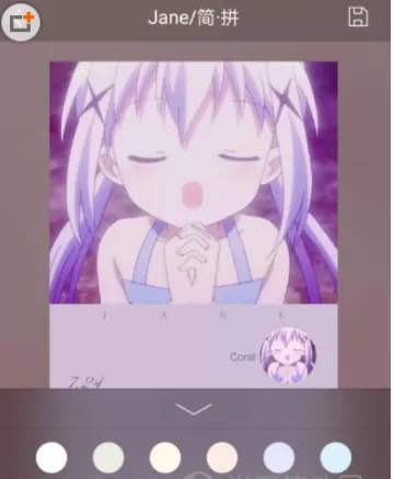 简拼app制作出声鉴卡的具体操作方法