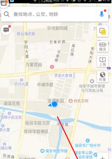 高德地图APP中查看收藏地点的具体步骤