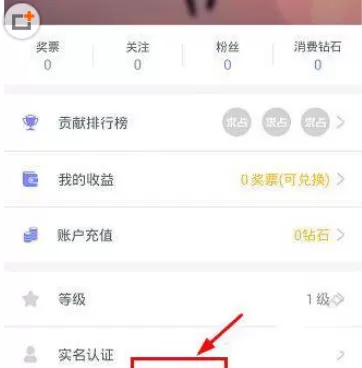 嗨皮直播APP中开直播的具体操作步骤
