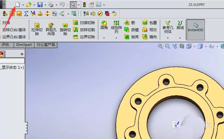 solidworks绘制剖视图的具体操作教程