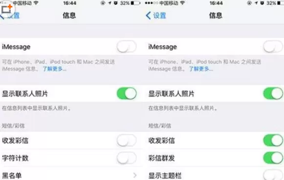 iPhone手机中短信显示尚未送达的具体解决方法