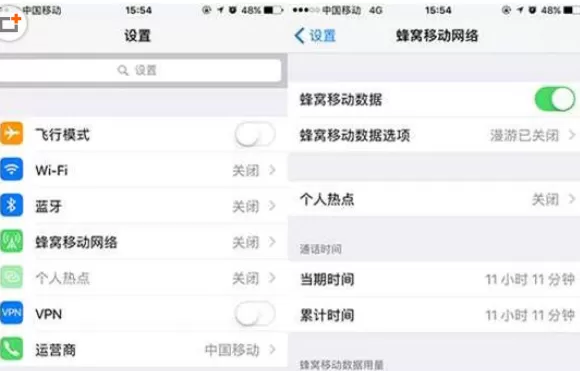 iPhone手机中短信显示尚未送达的具体解决方法