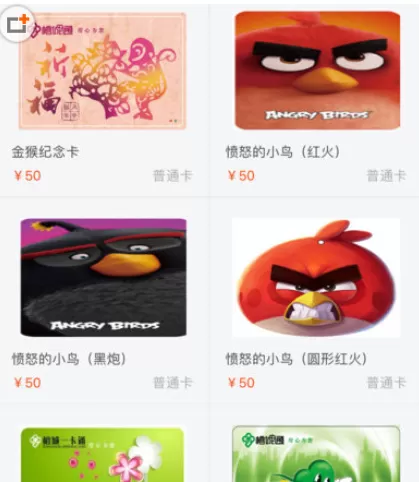 榕城通APP中买卡的具体操作步骤