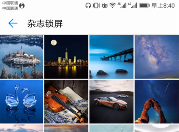 荣耀畅玩7a关闭杂志锁屏的简单操作