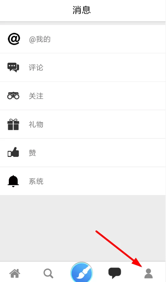 画世界导入图片的操作教程分享