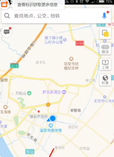 高德地图中搜索附近加油站的具体操作方法