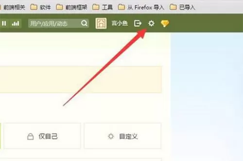 QQ空间中删除全部说说的操作步骤介绍